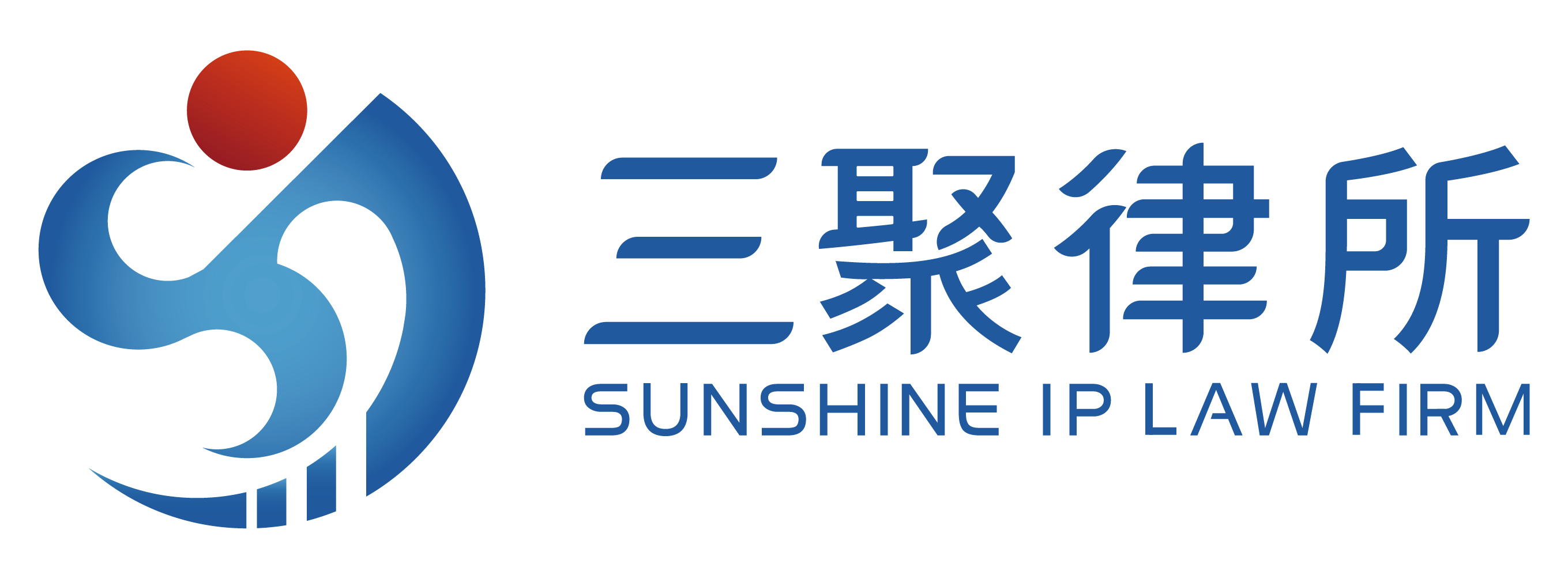 三聚律所
