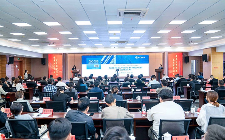 三聚阳光领航储能创新，助力长兴专利转化新篇章