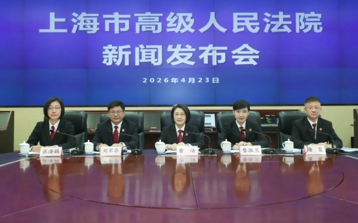 三聚阳光代理案件入选《2025年上海法院知识产权司法保护典型案例》