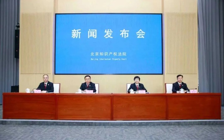 三聚阳光代理案件入选《北京知识产权法院2025年度案例》
