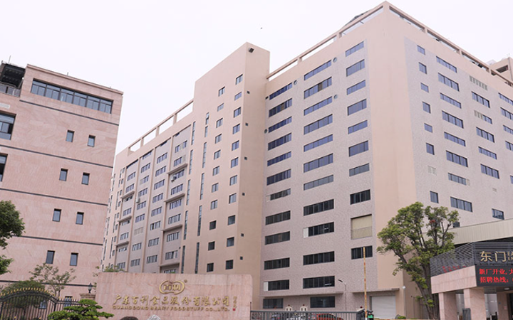 国家知识产权局无效日本丘比株式会社发明专利