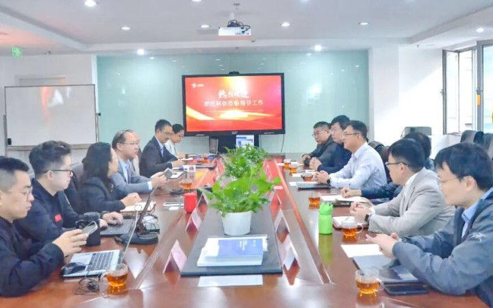 三聚阳光与亦庄科创举行工作会谈，探讨深化知识产权服务合作