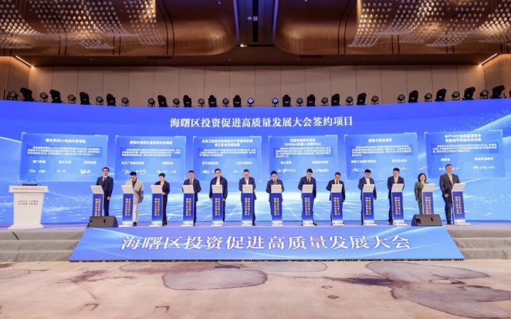 三聚阳光落户宁波，深化浙江服务版图