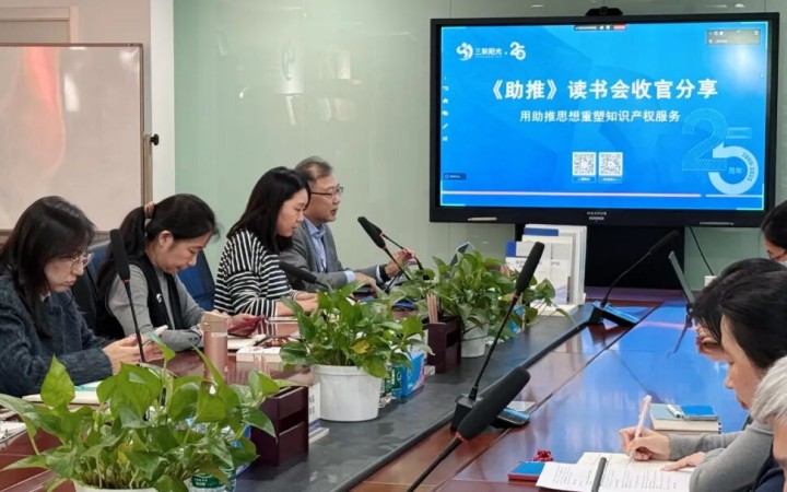 当《助推》遇见IP：三聚阳光的服务新思考