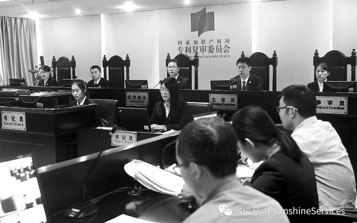 三聚阳光两案例入选 “北京市2017年专利行政保护十大典型案件”