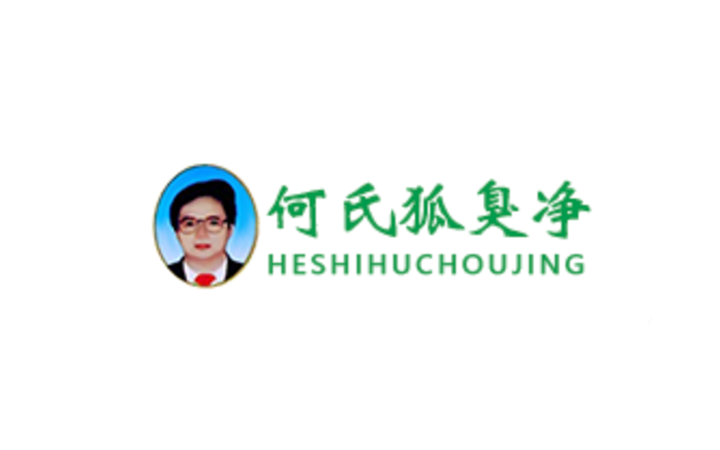 何氏化妆品公司赢得商标侵权纠纷一审