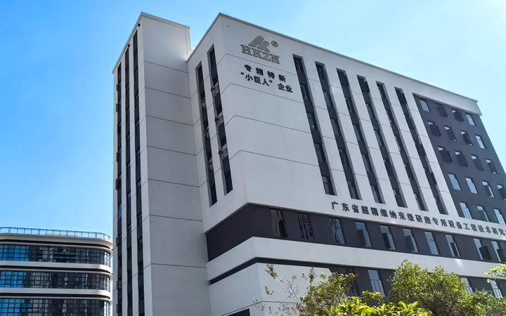 广州知识产权法院驳回博亿公司对鸿凯智能侵权起诉