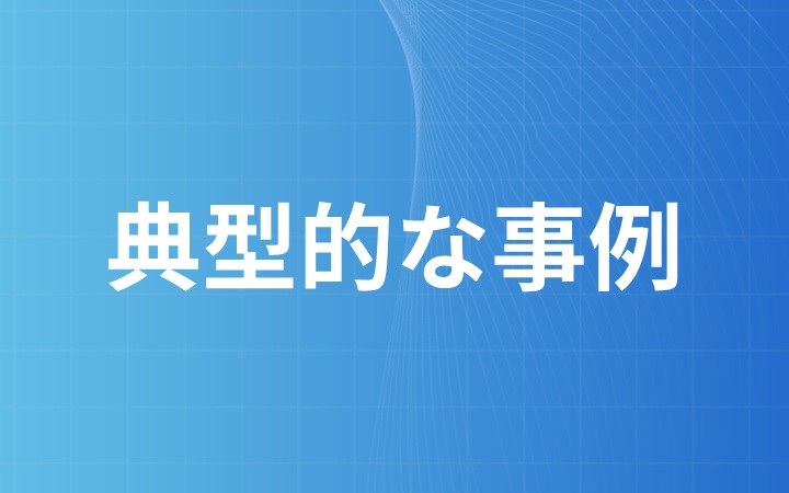 美国生物基因IDEC公司“用抗CD20抗体治疗中度和高度非何杰金氏淋巴瘤”专利诉讼案