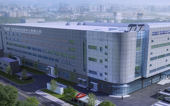 无锡物联网创新中心有限公司赢得商标驳回复审