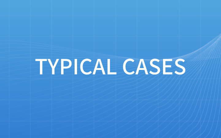 Daqing Sanju Energy Purification Co., Ltd. won a 5 million yuan lawsuit against BASF SE in a patent invalidation case.
