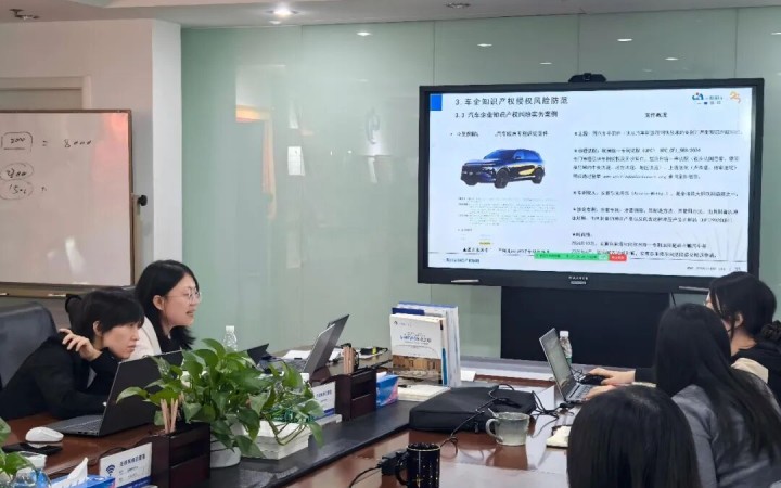 护航汽车产业创新 筑牢知识产权防线——三聚阳光为知名汽车企业知识产权管理精准赋能