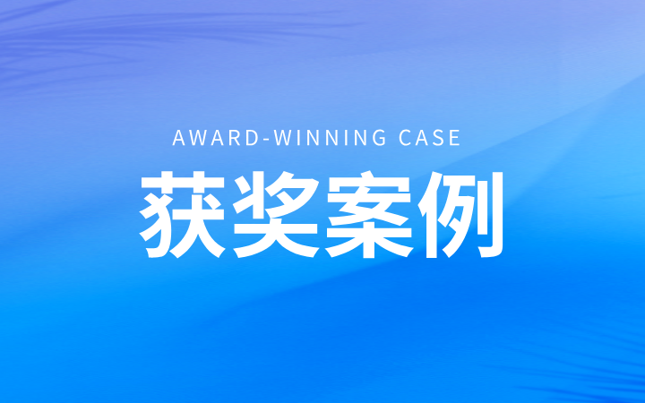 三聚阳光代理的 3 件诉讼案件入选最高法知产法庭2024年度裁判要旨