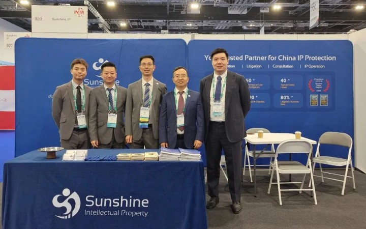 三聚阳光参加INTA 2026伦敦年会——深化国际交流合作，拓展全球服务网络