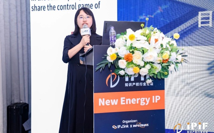 【iPiF2026】三聚阳光周美华：从“有理”到“有据”再到“有势”——高价值知识产权诉讼中的关键决策与博弈逻辑