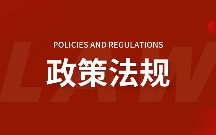6月1日起，这些知识产权新规正式实施！