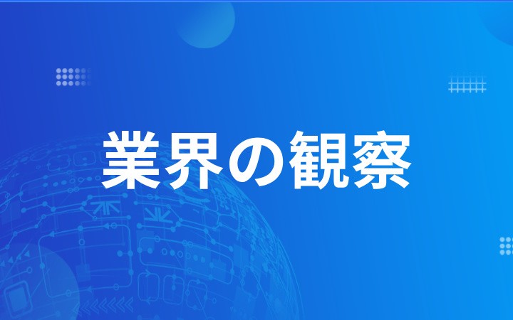 特許優先審査の迅速化です