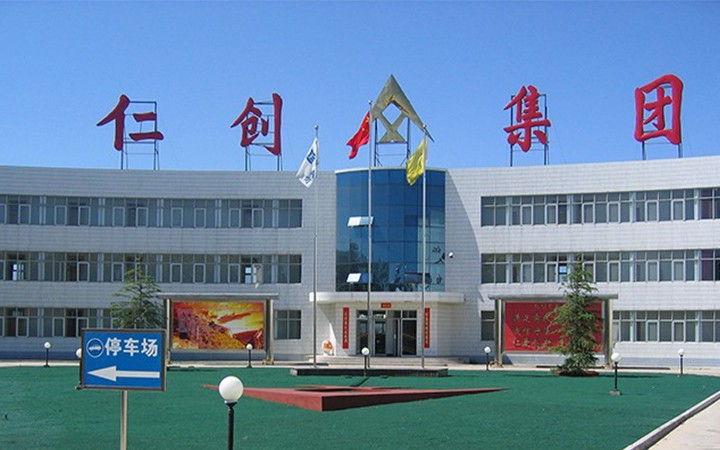 仁创公司赢得专利维权诉讼