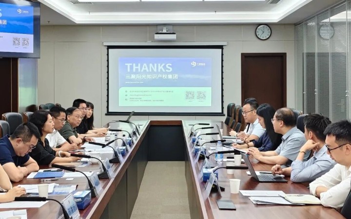 三聚阳光总裁张建纲率队访问深圳市市场监督管理局